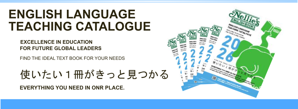 2026ELT Catalogue
